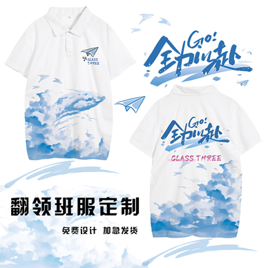 初中學生班服套裝班服-班服定制細節(jié)